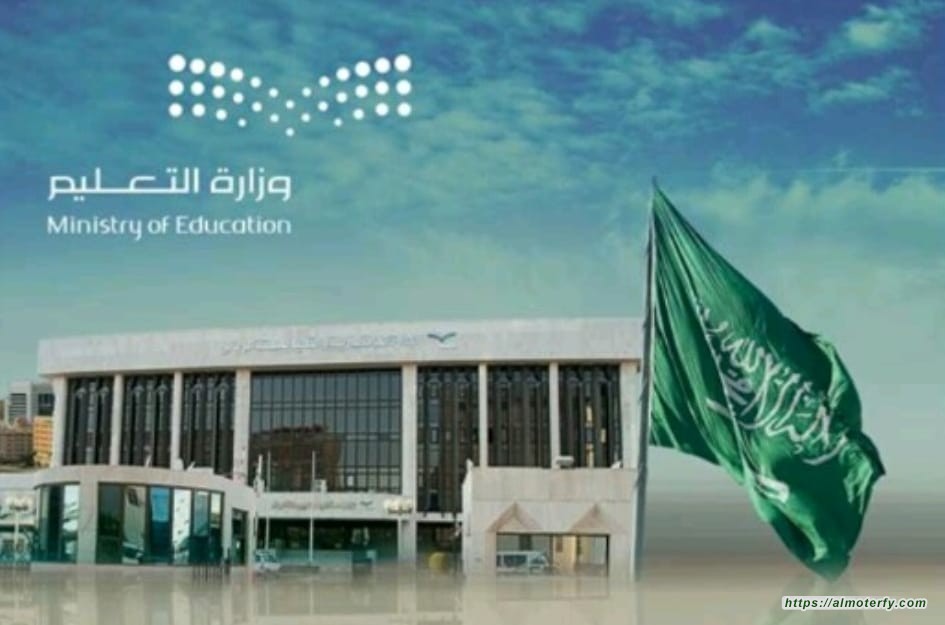 اجتماع لجنة الصندوق المدرسي